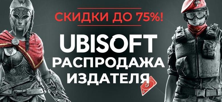 Ubisoft проекты игры